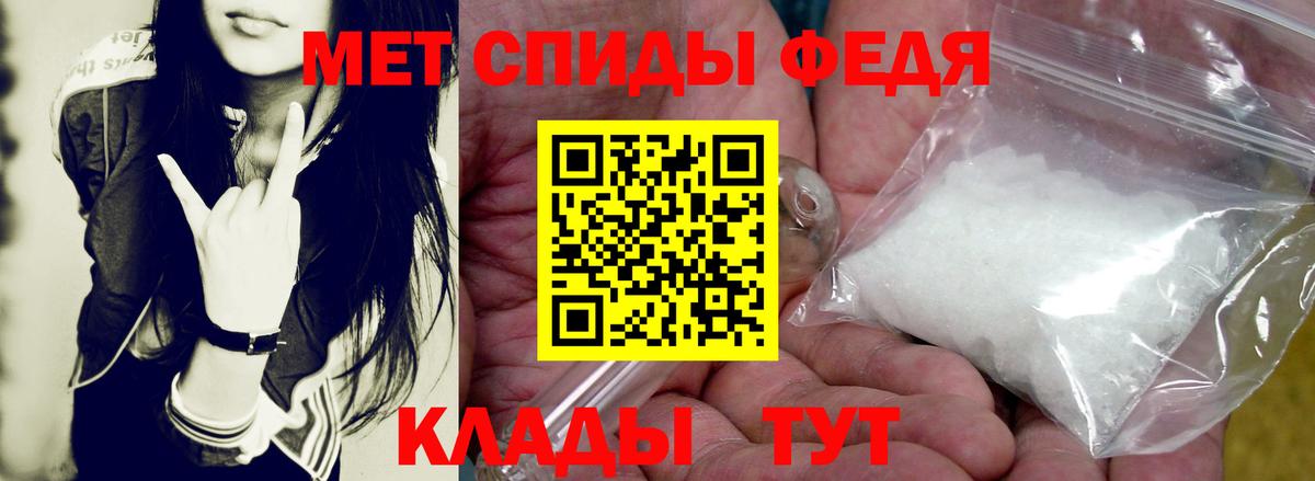 Amphetamine VHQ  дарк нет телеграм  Амфетамин  Заводоуковск  Вход с VPN 