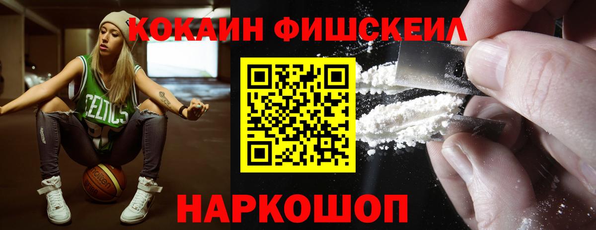 КОКАИН Эквадор Заводоуковск