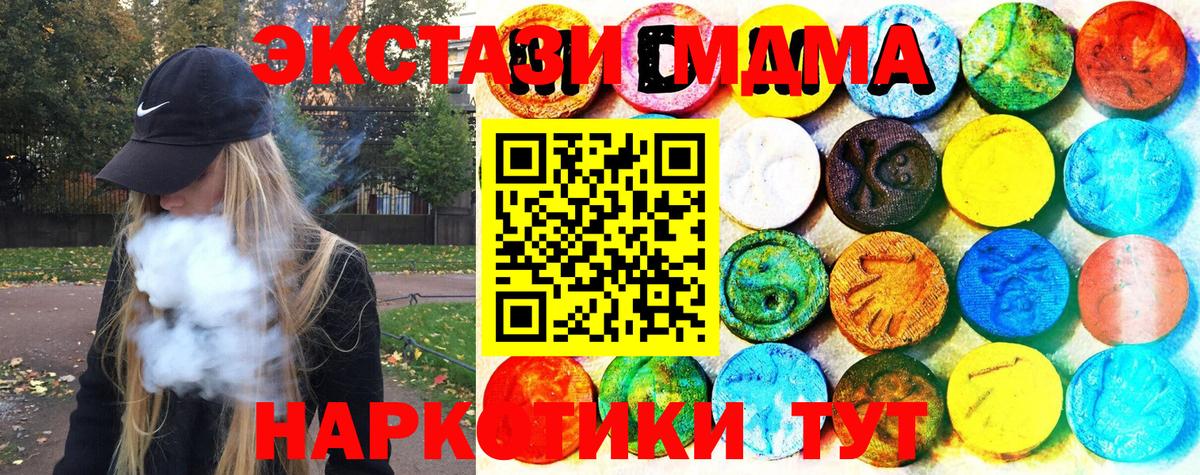 Экстази  Вход с VPN  Экстази 250 мг  Заводоуковск  ЭКСТАЗИ Punisher 