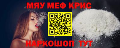дурь Краснокаменск