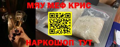 метадон Краснознаменск