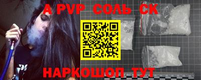 дурь Краснокаменск