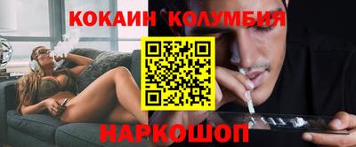 амф Краснодар