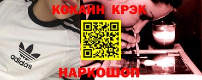 амф Краснодар