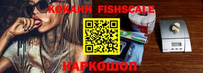 метадон Краснознаменск