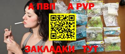 дурь Краснокаменск
