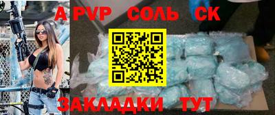 амф Краснодар
