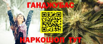 дурь Краснокаменск