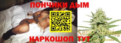 дурь Краснокаменск