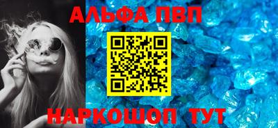 амф Краснодар