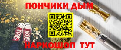 метадон Краснознаменск