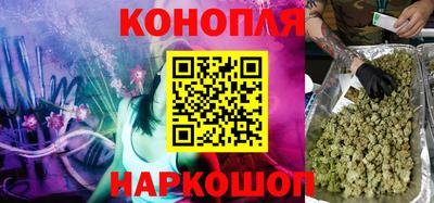 дурь Краснокаменск