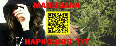 дурь Краснокаменск