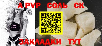 дурь Краснокаменск