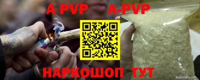 метадон Краснознаменск