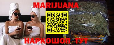 дурь Краснокаменск