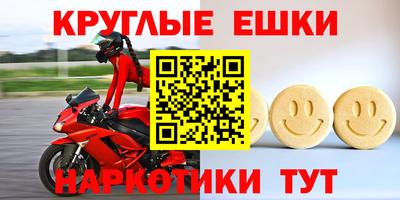 метадон Краснознаменск