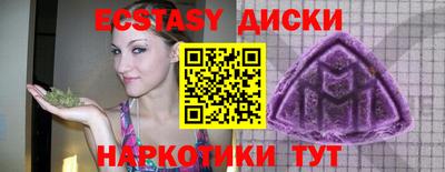 амф Краснодар