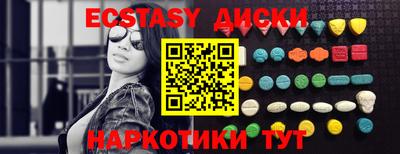 дурь Краснокаменск