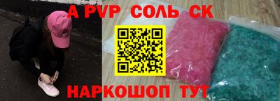 метадон Краснознаменск