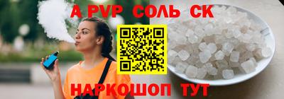 амф Краснодар
