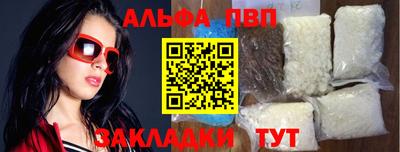 амф Краснодар