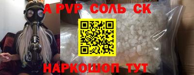 метадон Краснознаменск