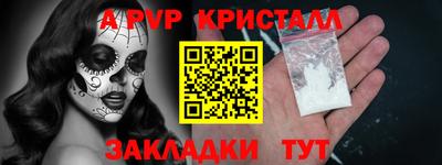амф Краснодар