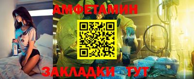 амф Краснодар