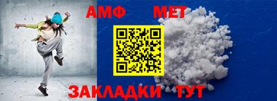 метадон Краснознаменск