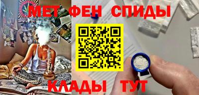 метадон Краснознаменск