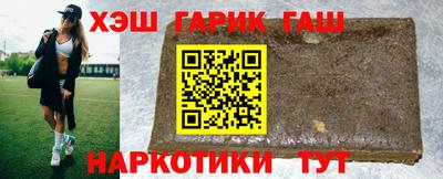 дурь Краснокаменск