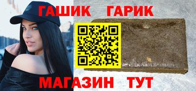 дурь Краснокаменск