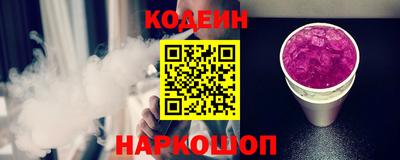 дурь Краснокаменск