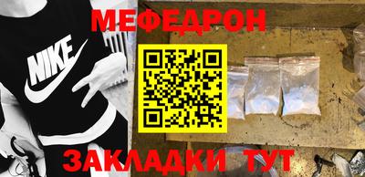 дурь Краснокаменск