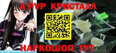 метадон Краснознаменск