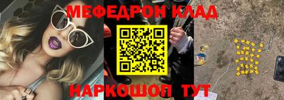 дурь Краснокаменск