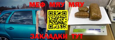 амф Краснодар