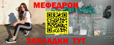 амф Краснодар