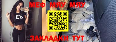 амф Краснодар