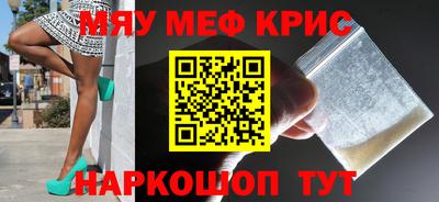 дурь Краснокаменск