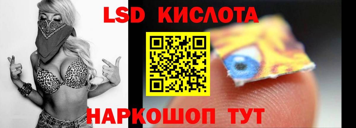 ЛСД экстази ecstasy Заводоуковск