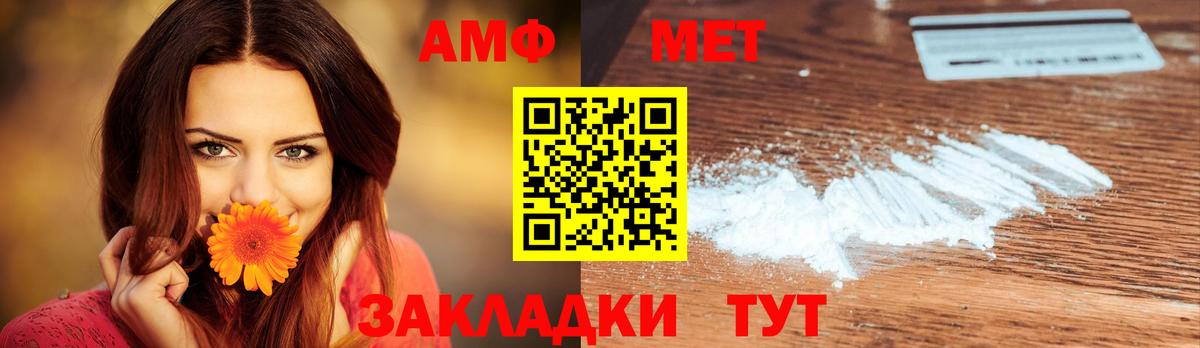 Первитин Декстрометамфетамин 99.9% Заводоуковск