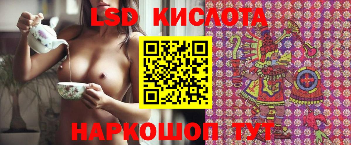 Марки 25I-NBOMe 1,5мг  Вход с VPN  Заводоуковск 