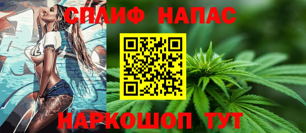 Шишки марихуана индика Заводоуковск